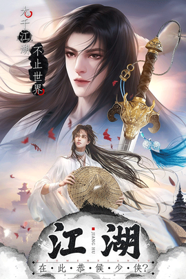 王者战神图3
