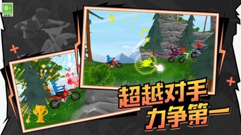 极速飙车模拟图1