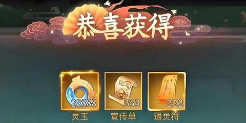 仙剑奇侠传怎么激活