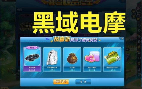 qq飞车小喇叭怎么用