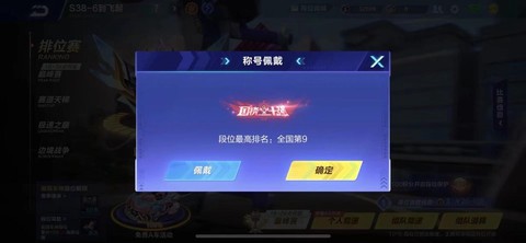 qq飞车小喇叭怎么用[图1]