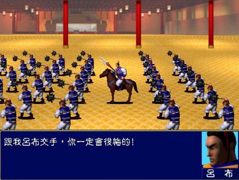 三国群英传1怎么用兵