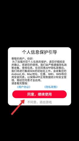 小兵疯狂冲呀[图1]