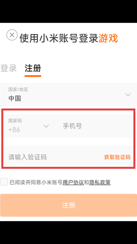 小兵疯狂冲呀[图2]