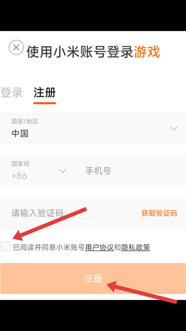 小兵疯狂冲呀[图3]