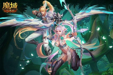 魔域精灵游侠怎么样