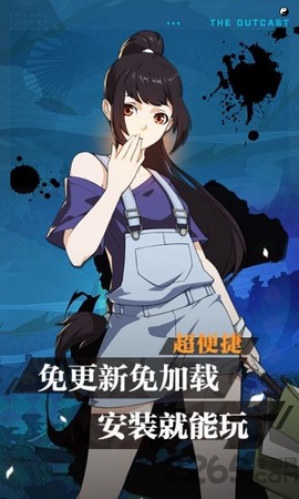 一人之下图1
