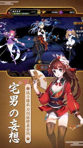 次元星姬[图1]