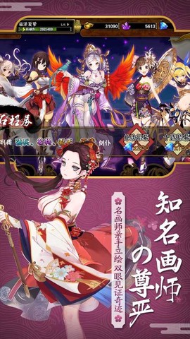 次元星姬[图2]