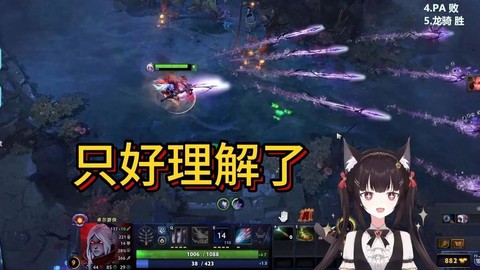 dota怎么坑队友[图2]