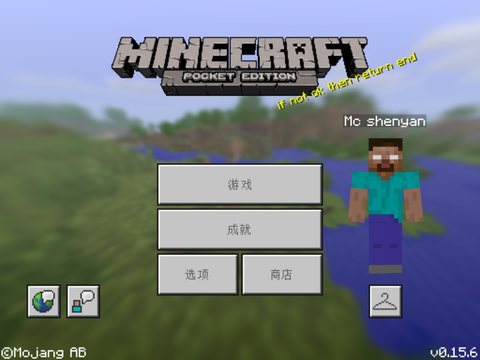 我的世界pe版是什么[图1]