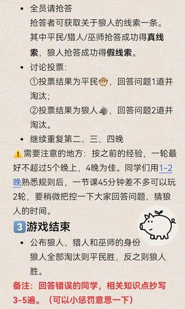 狼人杀娱乐区怎么进