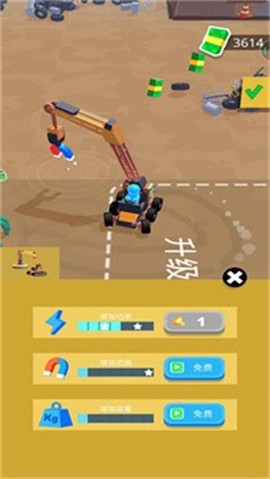 垃圾挖掘机图1