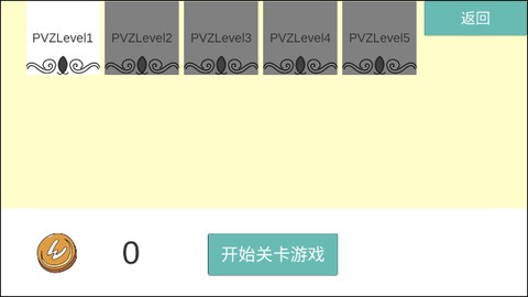 全明星乱斗模拟器图2