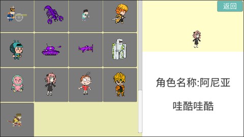 全明星乱斗模拟器图3