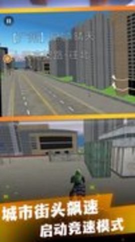 暴力摩托游戏图3