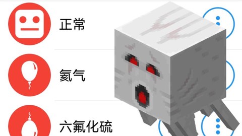 我的世界怎么困住恶魂