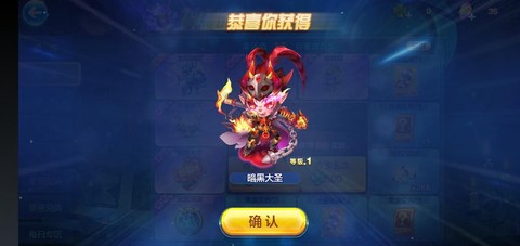 天天酷跑欧皇是什么[图2]