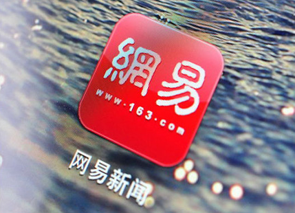 新闻阅读