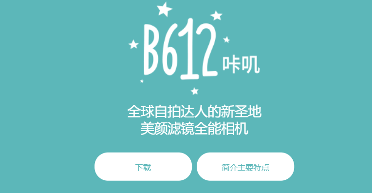 摄影图像