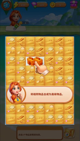 冒险岛合并[图3]