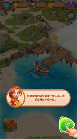 冒险岛合并图1