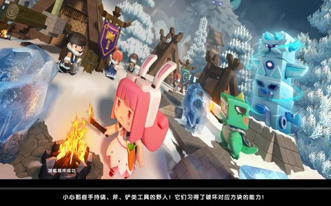 迷你世界怎么一起玩