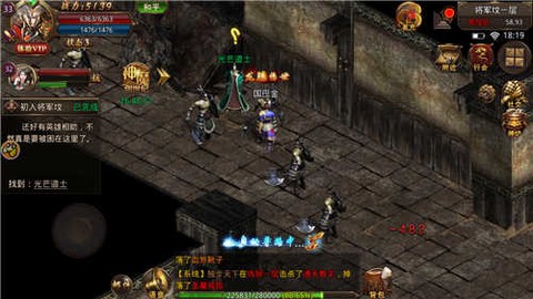 都市传奇[图2]