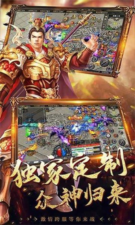 都市传奇图2