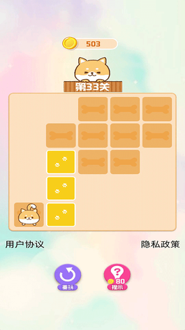 贪玩连连看[图1]
