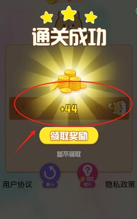 贪玩连连看[图3]