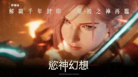 欲神幻想图3