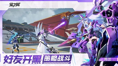 星之翼图3