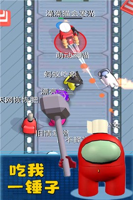 太空冒险王图1