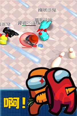 太空冒险王图2