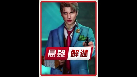 密室逃脱骷髅怎么解锁[图2]