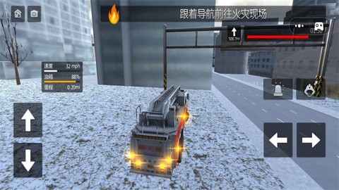 消防车城市救援图2