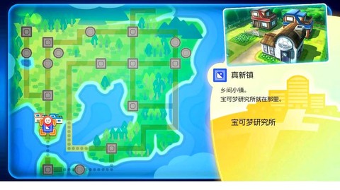 宝可梦徽章怎么获得[图1]
