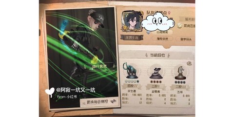 第五人格如何提高胜率[图2]
