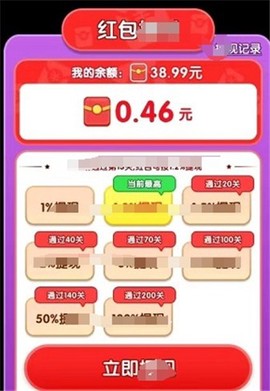 我爱拧螺丝图1