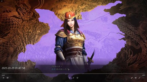 三国志13怎么结局