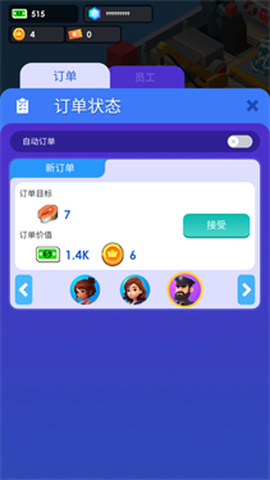 海鲜工厂大亨[图2]