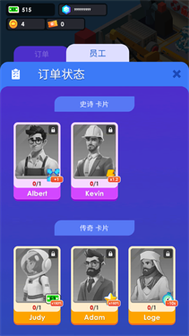 海鲜工厂大亨[图3]