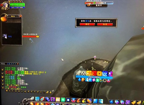 魔兽世界怎么练钓鱼[图2]
