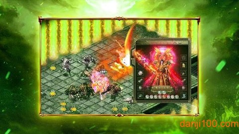至尊毒狗传奇图2