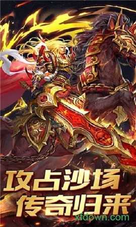 至尊毒狗传奇图3