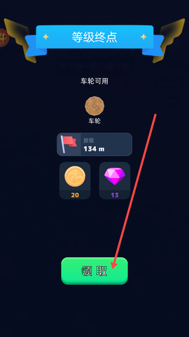 我要造飞机[图4]