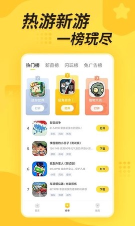闪电龟图3