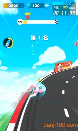 云顶飞车图2