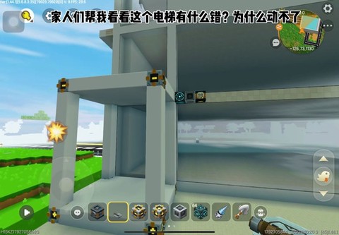迷你世界怎么搭电梯